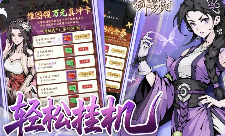 ��֮����(�������ÿ�����Ϸ)v1.0.0 �ٷ������ͼ