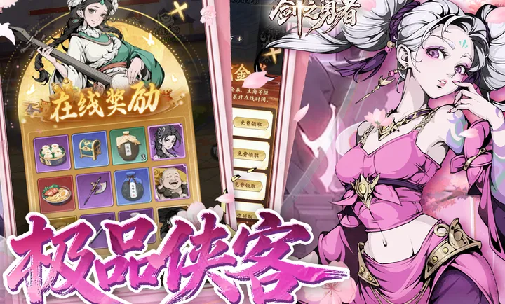 ��֮����(�������ÿ�����Ϸ)v1.0.0 �ٷ������ͼ