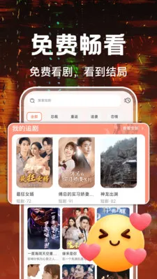 ��Ѷ̾�ȫ���(�̾�׷������)v1.0.4 ��׿���ͼ