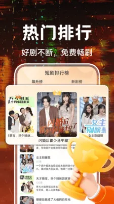 ��Ѷ̾�ȫ���(�̾�׷������)v1.0.4 ��׿���ͼ