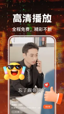 ��Ѷ̾�ȫ���(�̾�׷������)v1.0.4 ��׿���ͼ