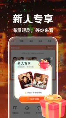 ��Ѷ̾�ȫ���(�̾�׷������)v1.0.4 ��׿���ͼ