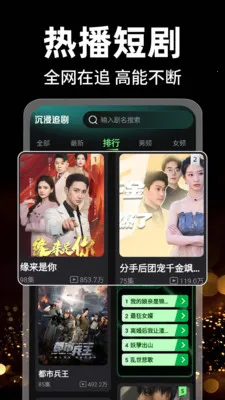 ����ѿ��̾�(�̾粥��Ӧ��)v1.0.2 ��׿���ͼ