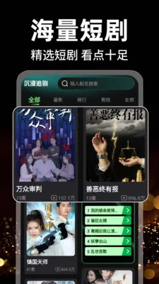 ����ѿ��̾�(�̾粥��Ӧ��)v1.0.2 ��׿���ͼ