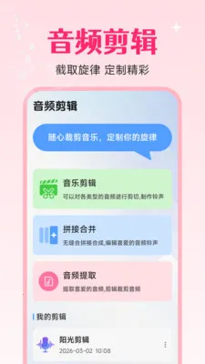 ȫ�����貥����(���ּ�������)v1.0.2.0 ��׿���ͼ