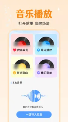 ȫ�����貥����(���ּ�������)v1.0.2.0 ��׿���ͼ