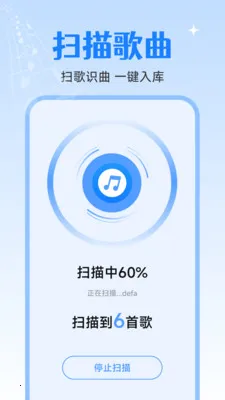 ȫ�����貥����(���ּ�������)v1.0.2.0 ��׿���ͼ