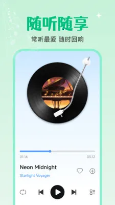 ȫ�����貥����(���ּ�������)v1.0.2.0 ��׿���ͼ