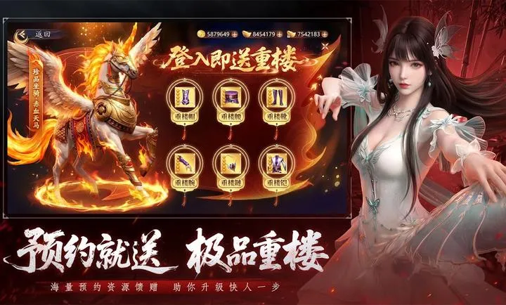 �����˲�2��Ѫս�������ʷ�(������Ѫ��Ϸ)v1.1 ��׿���ͼ