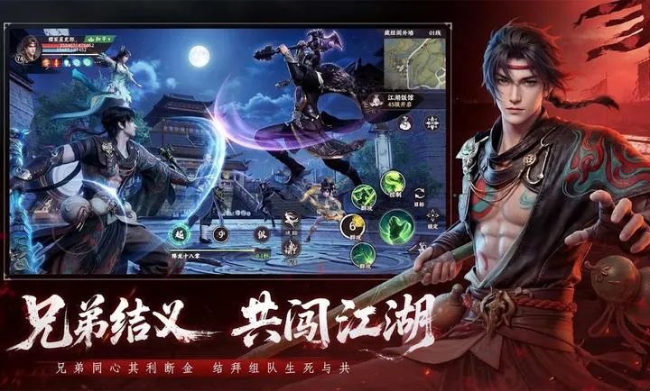 �����˲�2��Ѫս�������ʷ�(������Ѫ��Ϸ)v1.1 ��׿���ͼ