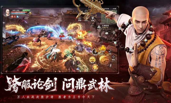 �����˲�2��Ѫս�������ʷ�(������Ѫ��Ϸ)v1.1 ��׿���ͼ