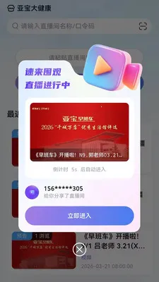 ֪�Ŀ�������׿���ֻ���v1.0.1 ��׿���ͼ