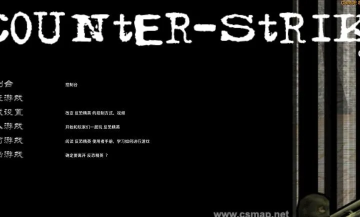 CS������2026���°汾v ��׿���ͼ