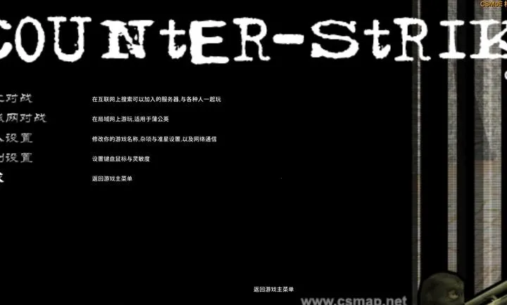 CS������2026���°汾v ��׿���ͼ