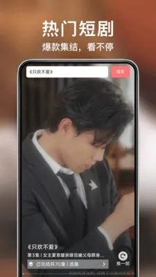 ������Ѷ̾�2026�ٷ�����v1.0.5 �ٷ������ͼ