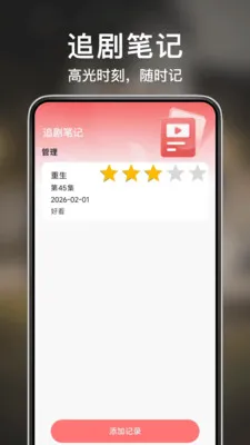 ������Ѷ̾�2026�ٷ�����v1.0.5 �ٷ������ͼ