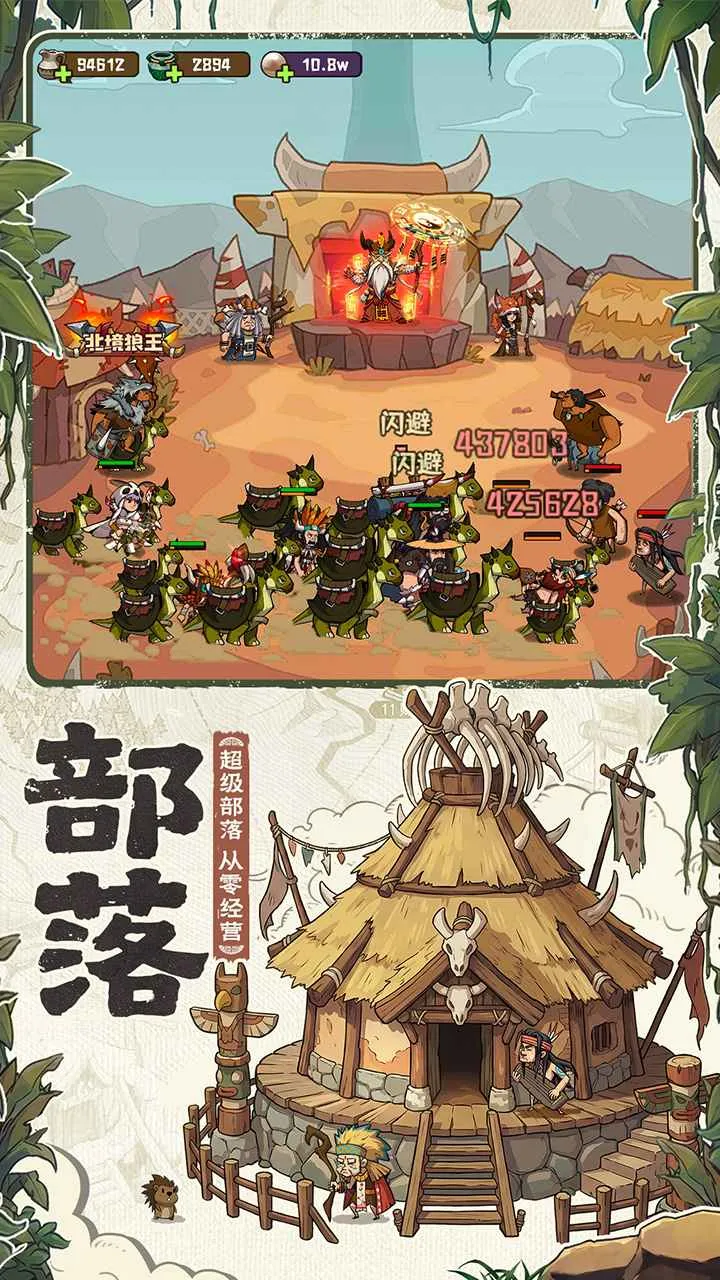 ��������2026���°汾v1.0.3 ��׿���ͼ