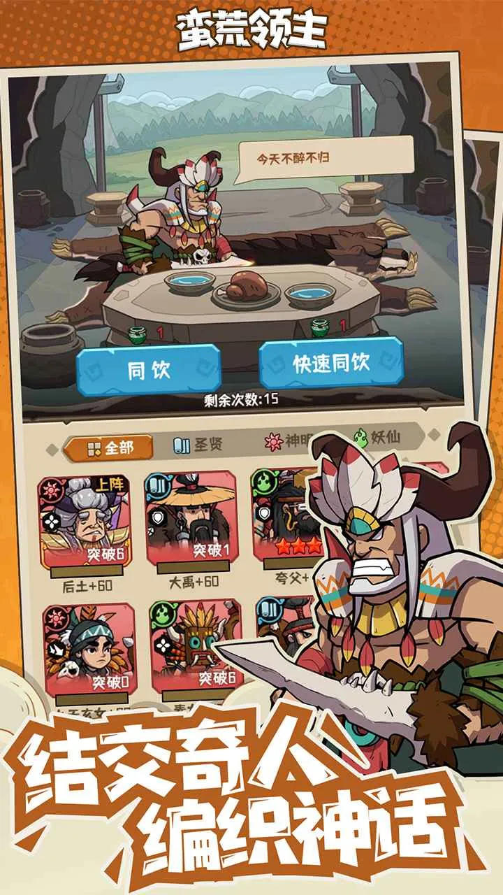 ��������2026���°汾v1.0.3 ��׿���ͼ