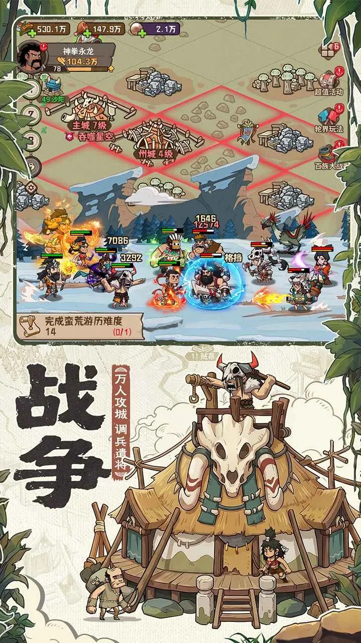 ��������2026���°汾v1.0.3 ��׿���ͼ