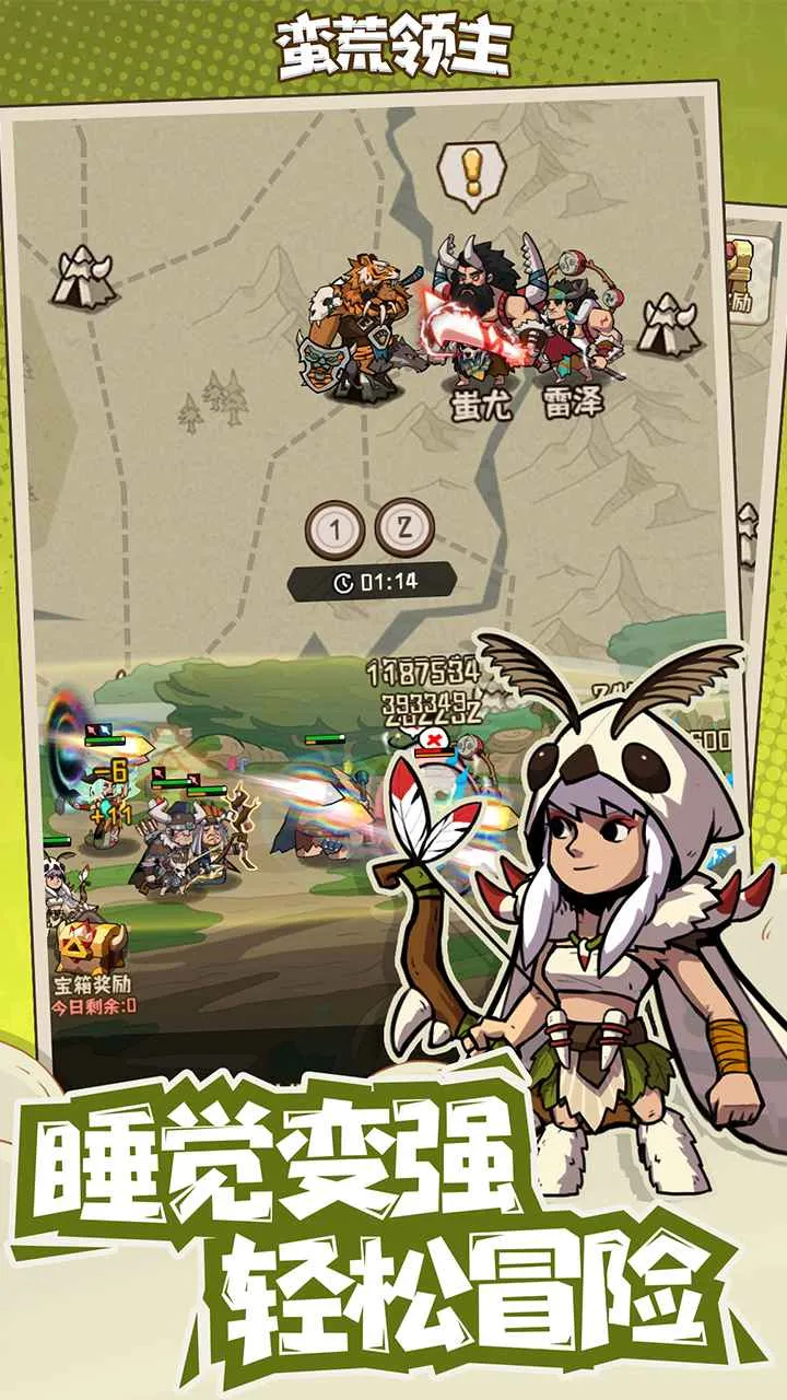 ��������2026���°汾v1.0.3 ��׿���ͼ