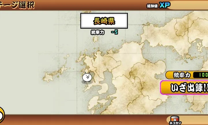 ������ս����׿���ֻ���v15.1.1 �ֻ����ͼ