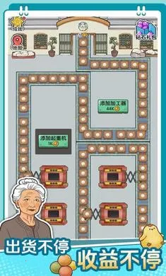 ��������ˮ��(������Ӫ��Ϸ)v1.0.0 ��׿���ͼ