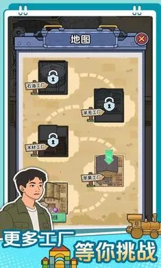 ��������ˮ��(������Ӫ��Ϸ)v1.0.0 ��׿���ͼ