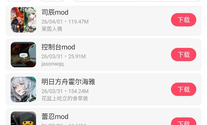 ɱ¾��������ģ��(����������Ϸ)v1.1.10 �ٷ������ͼ