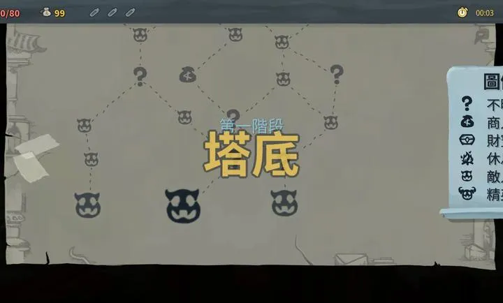 ɱ¾��������ģ��(����������Ϸ)v1.1.10 �ٷ������ͼ