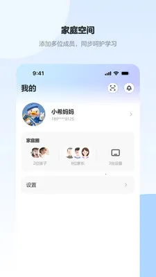 ϣ�ּҳ�Ȧ2026�ٷ�����v1.7.2 �ٷ������ͼ