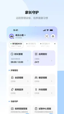 ϣ�ּҳ�Ȧ2026�ٷ�����v1.7.2 �ٷ������ͼ