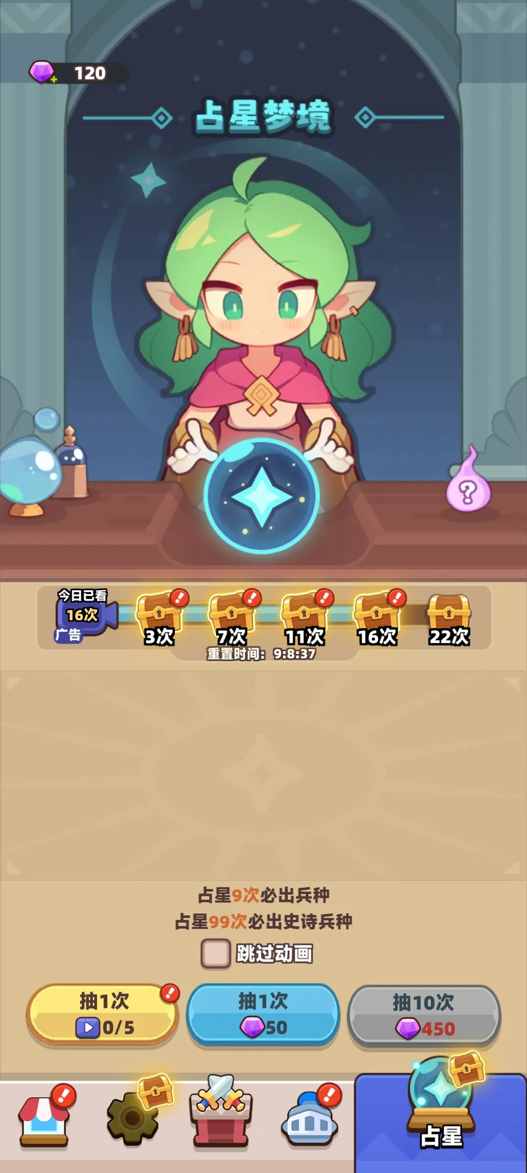 װ�������߼�ǿ��(����ð����Ϸ)v1.3.8 ��׿���ͼ