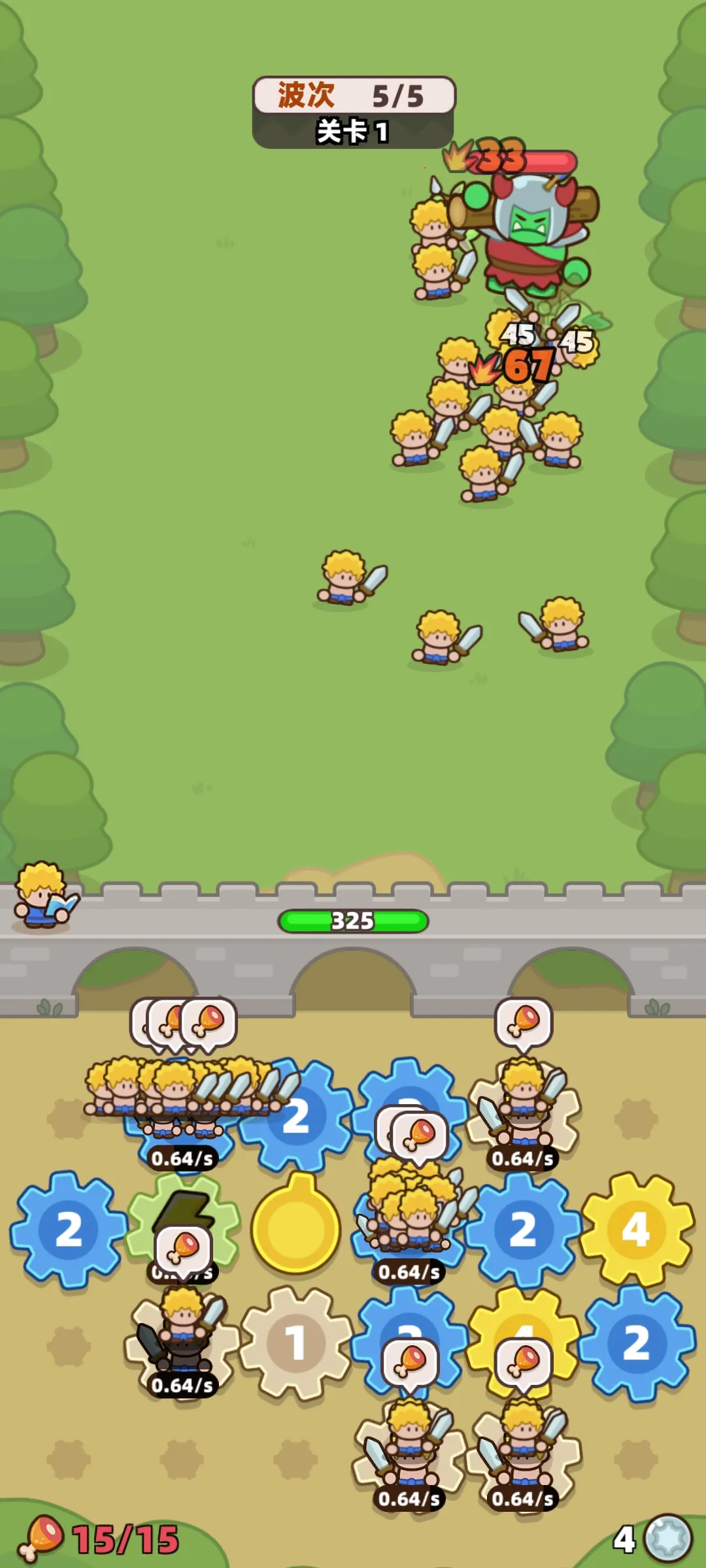 װ�������߼�ǿ��(����ð����Ϸ)v1.3.8 ��׿���ͼ