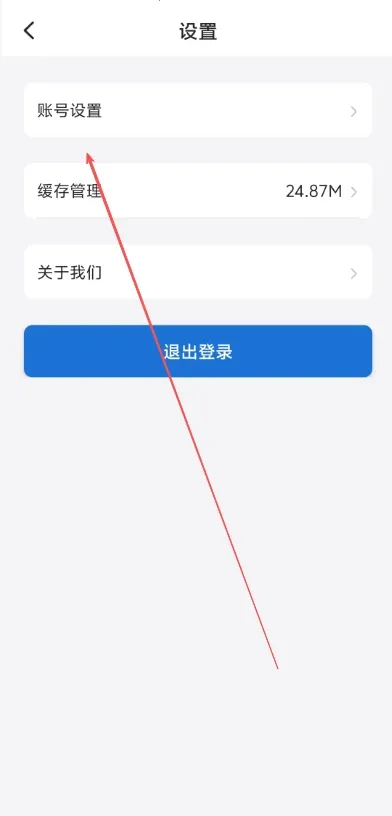 悦茵茗二胡调音器(音乐学习软件) 悦茵茗二胡调音器(音乐学习软件)