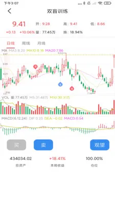 ����K��ѵ������(��Ʊѵ������)v1.2.71 ��Ѱ��ͼ