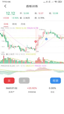 ����K��ѵ������(��Ʊѵ������)v1.2.71 ��Ѱ��ͼ