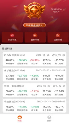 ����K��ѵ������(��Ʊѵ������)v1.2.71 ��Ѱ��ͼ