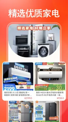 �����ҵ粹������2026���ذ�װv1.0.0 �ֻ����ͼ