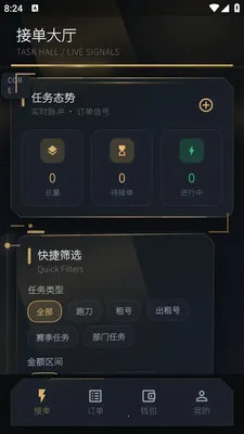 �ܵ���2026�ٷ�����v1.0.1 �ٷ������ͼ