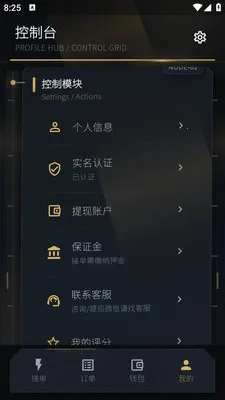 �ܵ���2026�ٷ�����v1.0.1 �ٷ������ͼ