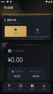 �ܵ���2026�ٷ�����v1.0.1 �ٷ������ͼ