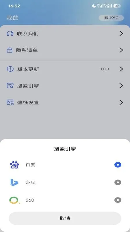 ����޺������2026���ذ�װv1.0.0 ��Ѱ��ͼ