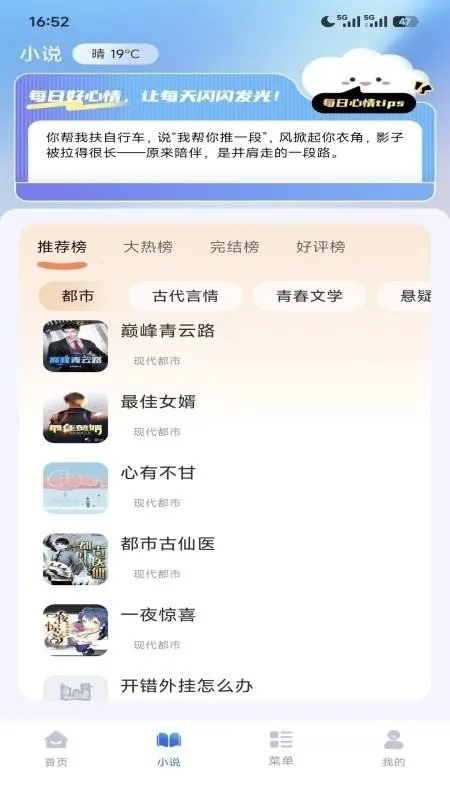 ����޺������2026���ذ�װv1.0.0 ��Ѱ��ͼ