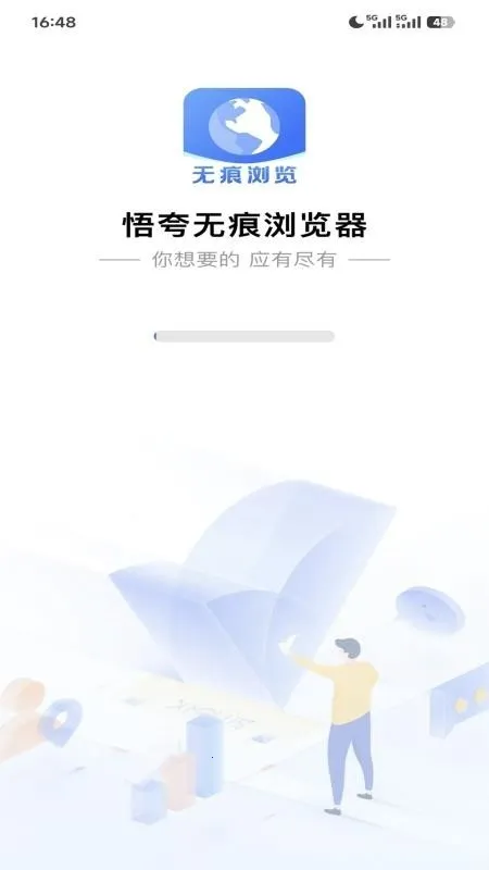 ����޺������2026���ذ�װv1.0.0 ��Ѱ��ͼ