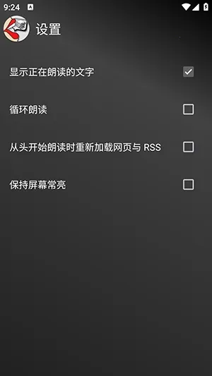 Read Aloud�����ʶ������ֻ���v8.3.7 ��׿���ͼ