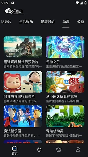 ����(��Ƶ����Ӧ��)v1.0.8 �ٷ������ͼ