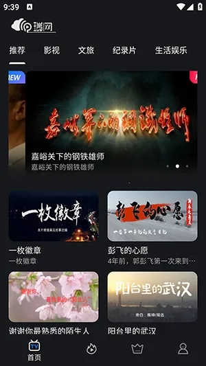 ����(��Ƶ����Ӧ��)v1.0.8 �ٷ������ͼ