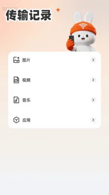 һ��WiFi������2026�ٷ����°汾v2.0.6 �ٷ������ͼ