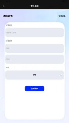 �����ֻ�ʵ�ù���2026�ٷ����°汾v1.6 ��׿���ͼ