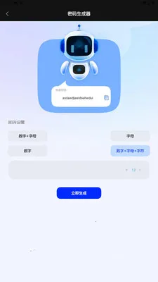 �����ֻ�ʵ�ù���2026�ٷ����°汾v1.6 ��׿���ͼ